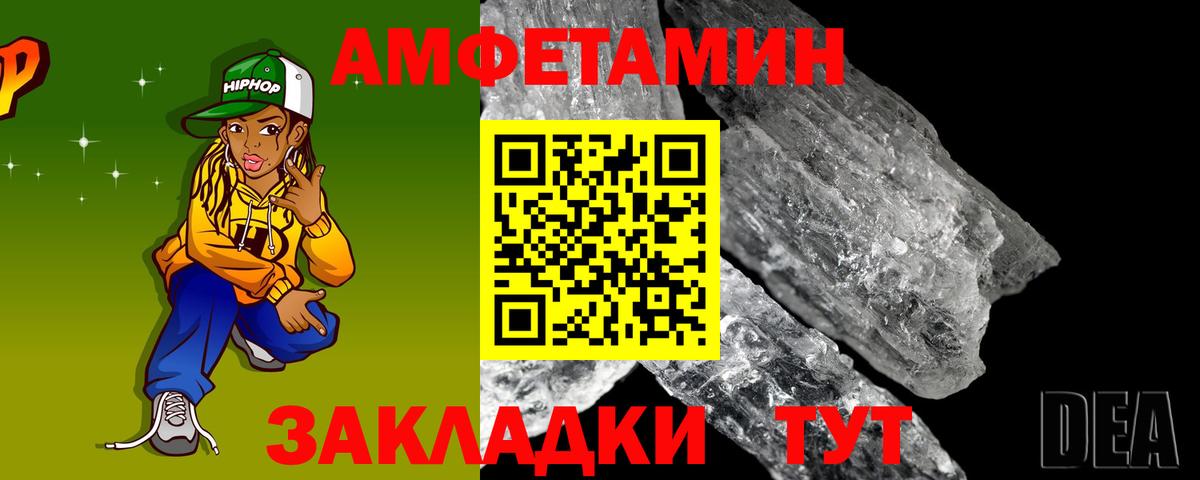 Ивантеевка  АМФ  Вход с VPN  АМФ 97% 