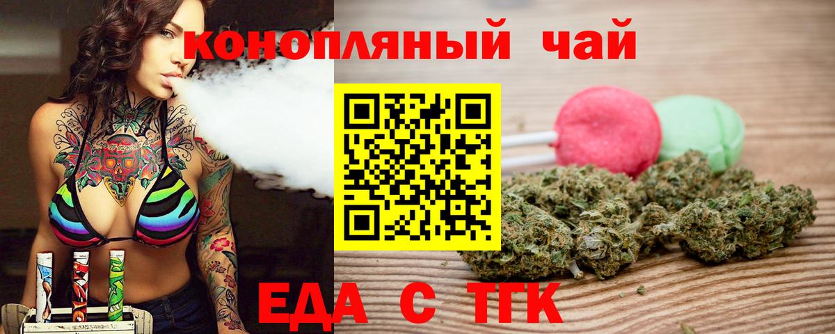 МЕФ Ивантеевка