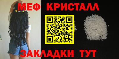 mix Краснокаменск