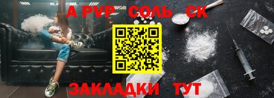 твердый Краснознаменск