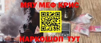 mix Краснокаменск