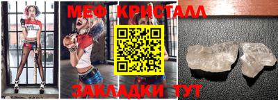 твердый Краснознаменск
