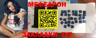 mix Краснокаменск