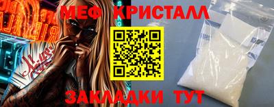 твердый Краснознаменск