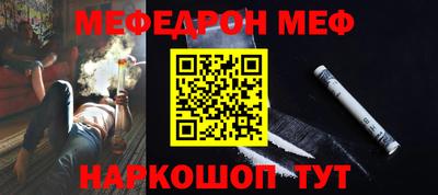 шишки Краснодар