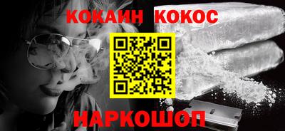 шишки Краснодар