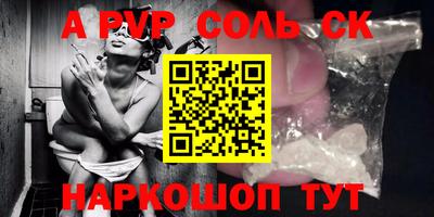 твердый Краснознаменск