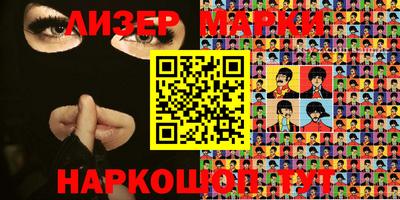 шишки Краснодар