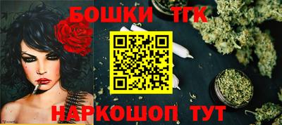 шишки Краснодар