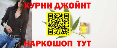 шишки Краснодар