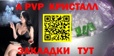твердый Краснознаменск