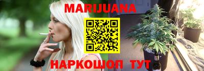 шишки Краснодар