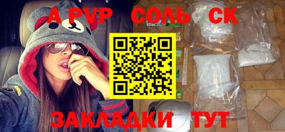 mix Краснокаменск
