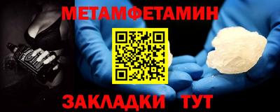 шишки Краснодар