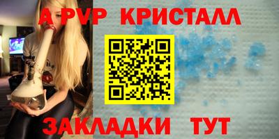 шишки Краснодар