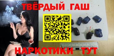 шишки Краснодар