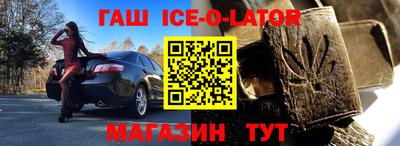 твердый Краснознаменск