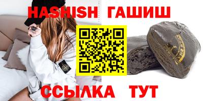 шишки Краснодар
