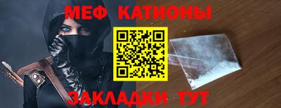 mix Краснокаменск