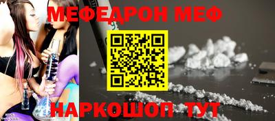 твердый Краснознаменск