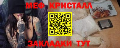 твердый Краснознаменск