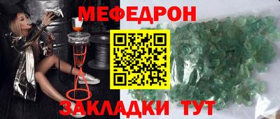 mix Краснокаменск