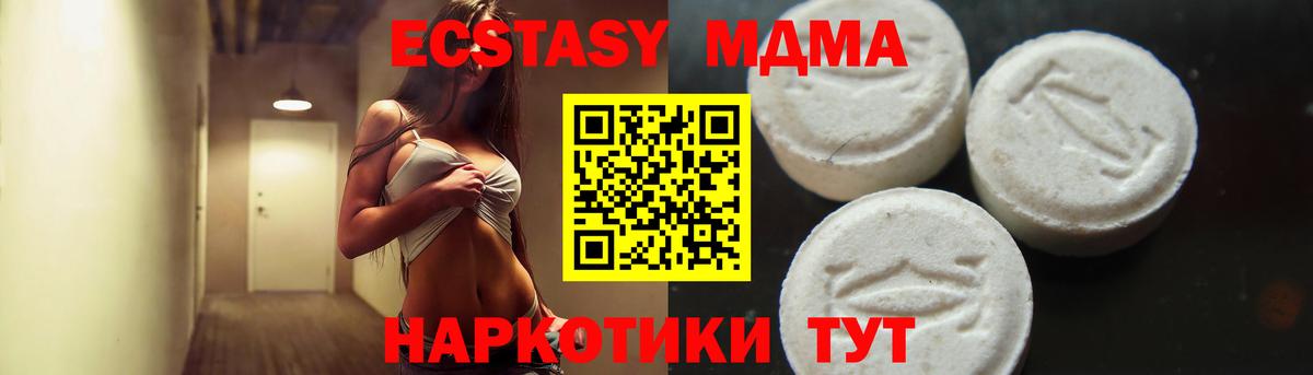 MDMA VHQ Ивантеевка