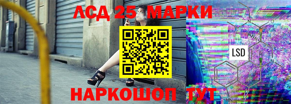 Наркотические марки 1,5мг  Вход с VPN  где продают   Наркотические марки  Ивантеевка  Наркотические марки 1,5мг 