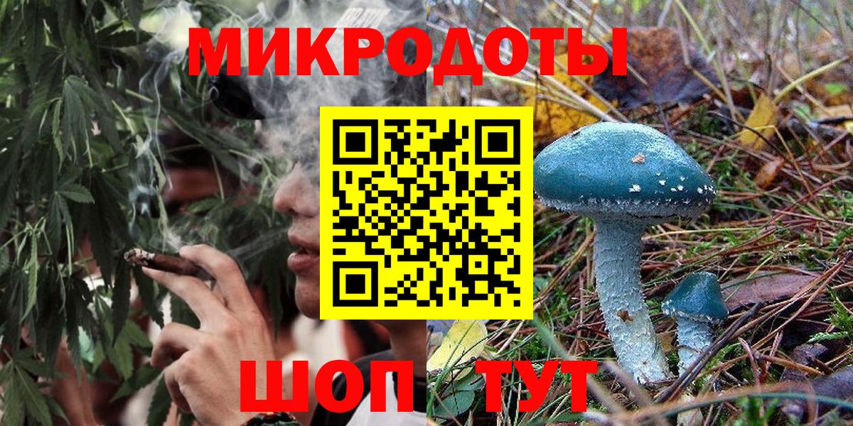 Ивантеевка  Галлюциногенные грибы MAGIC MUSHROOMS  Псилоцибиновые грибы прущие грибы  Вход с VPN 